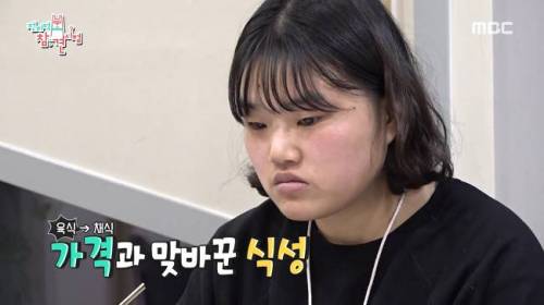[스압] 눈치 없는 박성광.jpg