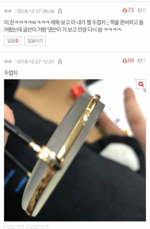 안경 두꺼운거 대결하실?.jpg