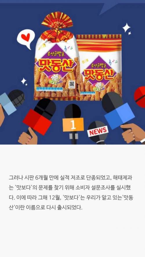 [스압] 과자에 대한 tmi.jpg