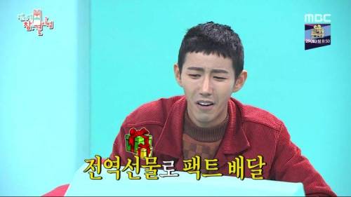 [스압] 김태호 PD와의 통화.jpg