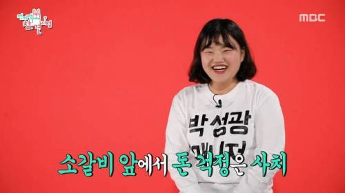 [스압] 눈치 없는 박성광.jpg