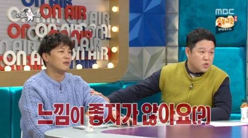 정해인에게 느낌이 좋지 않다는 차태현.jpg