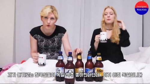 독일 맥주맛 난다는 한국맥주.jpg