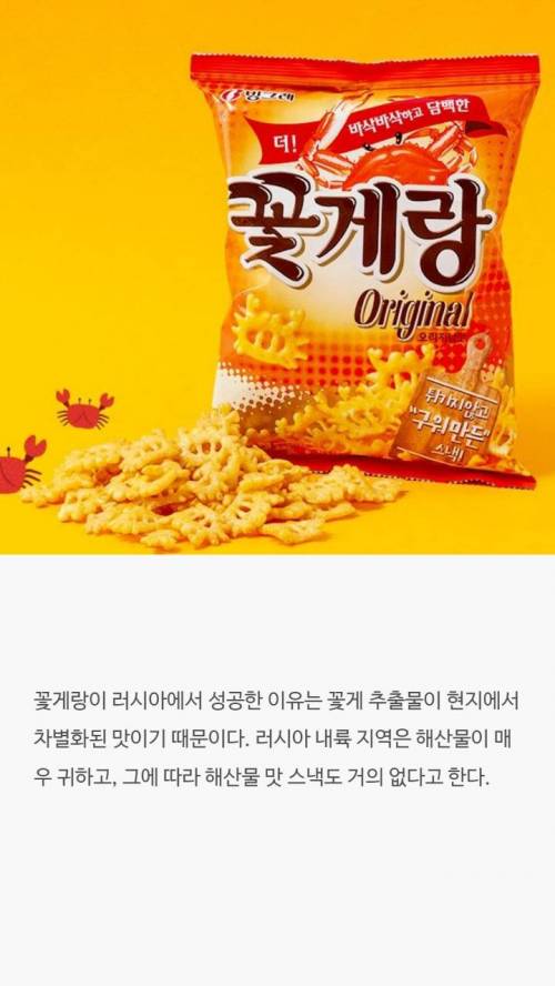 [스압] 과자에 대한 tmi.jpg