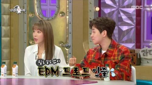 [스압] 딘딘은 딘딘이라는 말이 싫었다는 딘딘.jpg