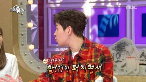 [스압] 딘딘은 딘딘이라는 말이 싫었다는 딘딘.jpg