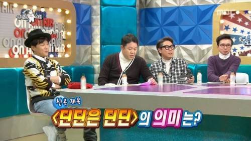 [스압] 딘딘은 딘딘이라는 말이 싫었다는 딘딘.jpg