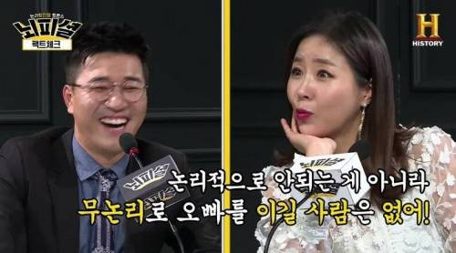 [스압] SNS는 원수다? 친구다?.jpg