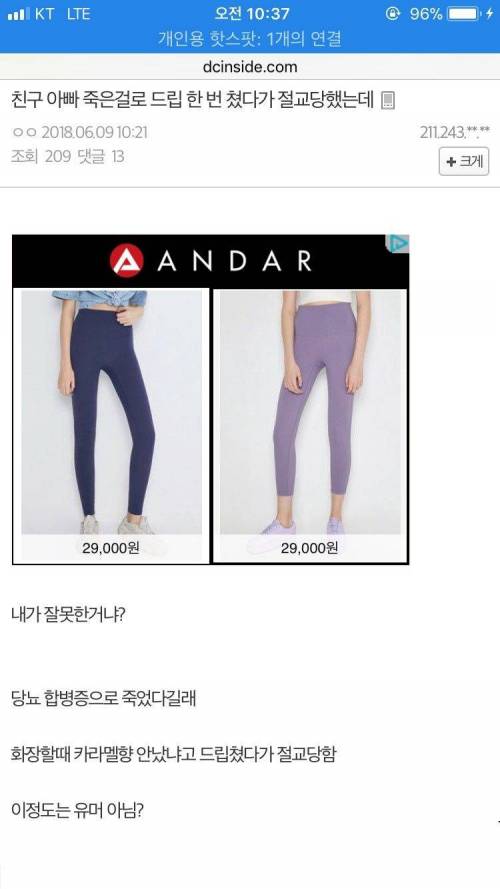 사탄은 실존하는가?.jpg