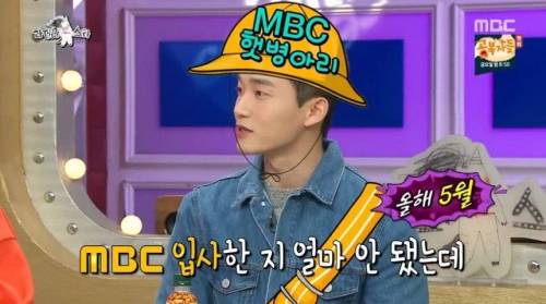 정해인에게 느낌이 좋지 않다는 차태현.jpg