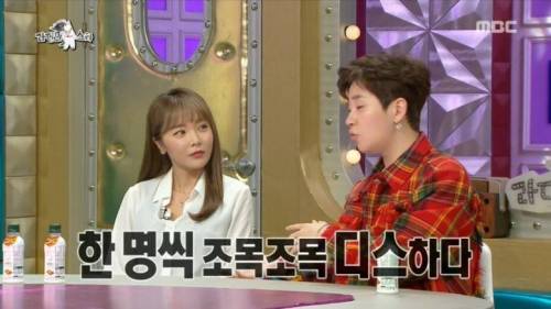 [스압] 딘딘은 딘딘이라는 말이 싫었다는 딘딘.jpg