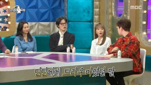 [스압] 딘딘은 딘딘이라는 말이 싫었다는 딘딘.jpg