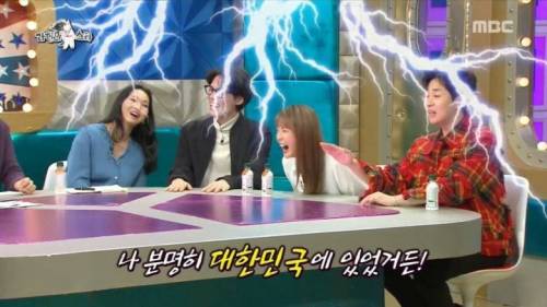 [스압] 딘딘은 딘딘이라는 말이 싫었다는 딘딘.jpg