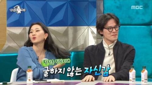 [스압] 딘딘은 딘딘이라는 말이 싫었다는 딘딘.jpg