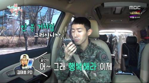 [스압] 김태호 PD와의 통화.jpg