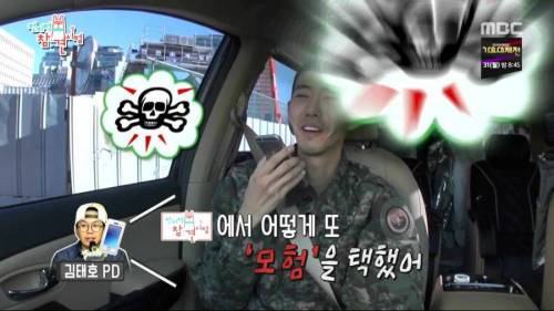 [스압] 김태호 PD와의 통화.jpg