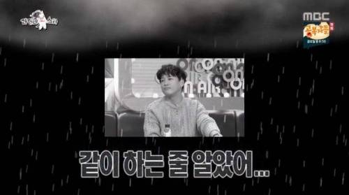정해인에게 느낌이 좋지 않다는 차태현.jpg