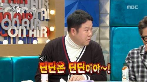 [스압] 딘딘은 딘딘이라는 말이 싫었다는 딘딘.jpg