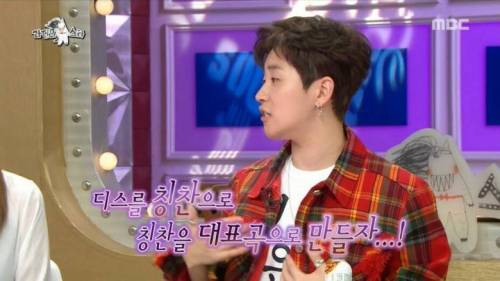 [스압] 딘딘은 딘딘이라는 말이 싫었다는 딘딘.jpg