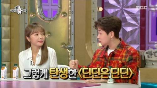 [스압] 딘딘은 딘딘이라는 말이 싫었다는 딘딘.jpg