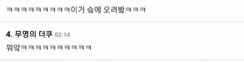 미국 쇼핑몰에서 판매하는 다운자켓.jpg
