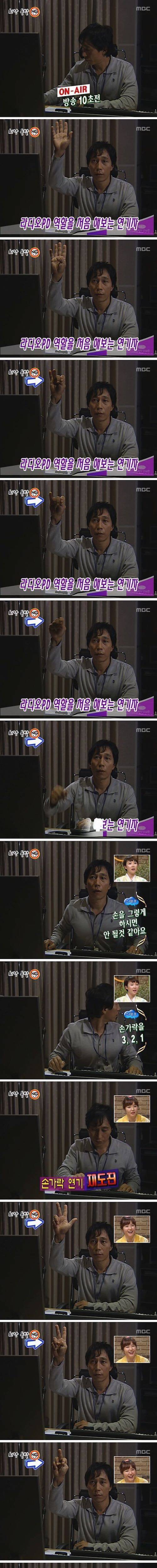 [스압] 단역배우의 NG.jpg