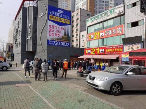 대구 로또명당.jpg