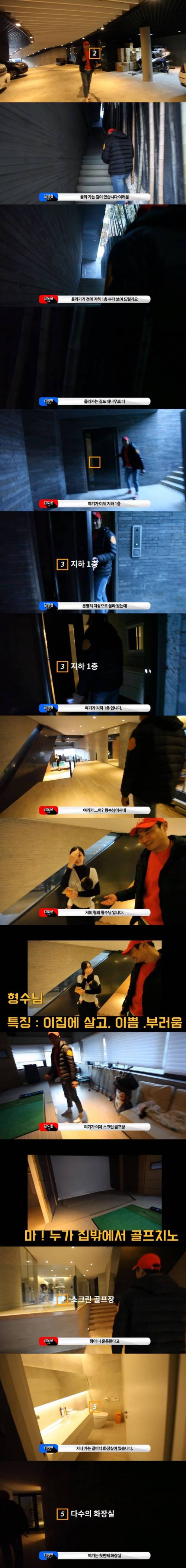 [스압] 부산의 2천평짜리 개인주택.jpg