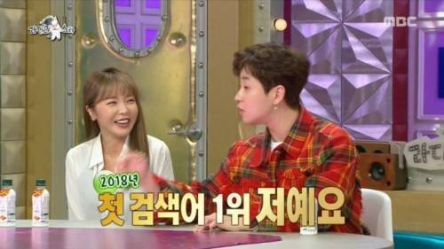 [스압] 딘딘은 딘딘이라는 말이 싫었다는 딘딘.jpg