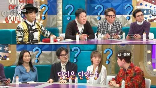 [스압] 딘딘은 딘딘이라는 말이 싫었다는 딘딘.jpg