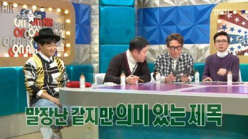 [스압] 딘딘은 딘딘이라는 말이 싫었다는 딘딘.jpg