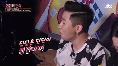 [스압] 딘딘은 딘딘이라는 말이 싫었다는 딘딘.jpg