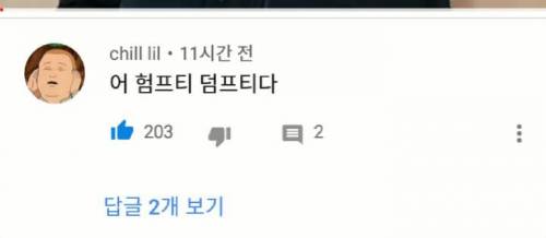 주호민 작가 근황.jpg