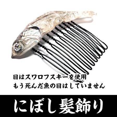 일본의 머리핀.jpg