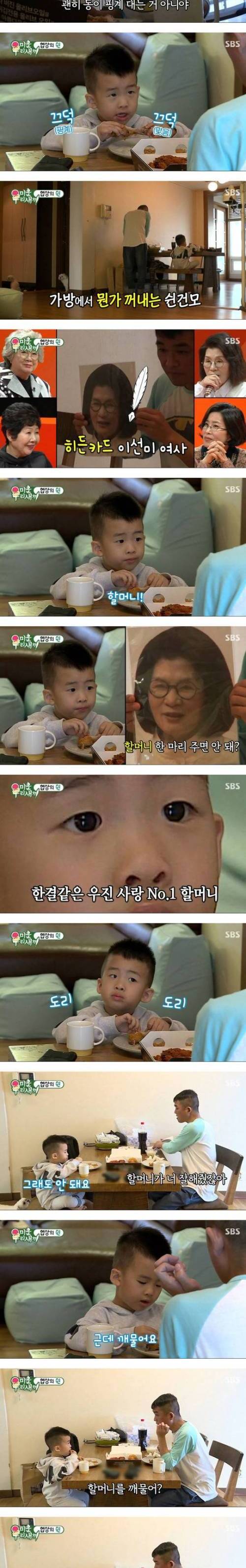 [스압] 강아지 분양을 확고하게 반대하는 김건모 조카.jpg