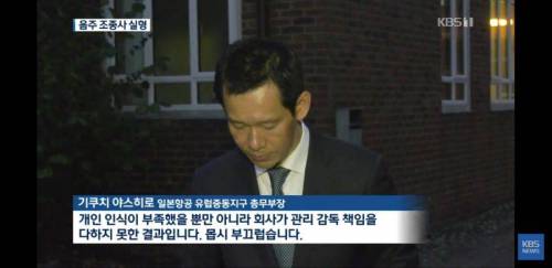 일본 항공사들 근황.jpg