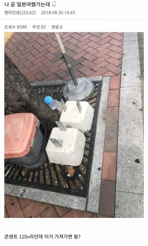 믿고 보는 허언증 갤러리.jpg
