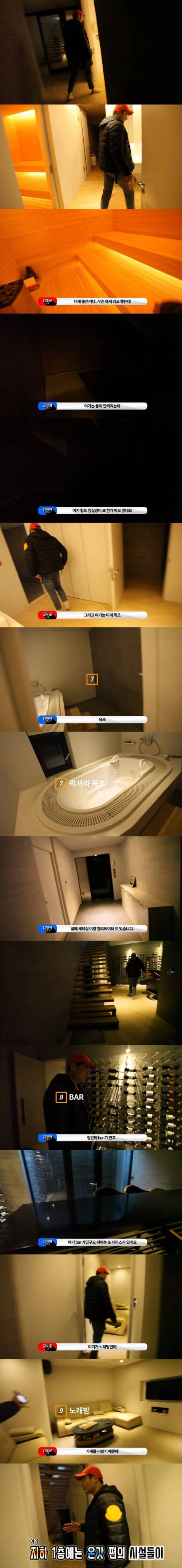 [스압] 부산의 2천평짜리 개인주택.jpg