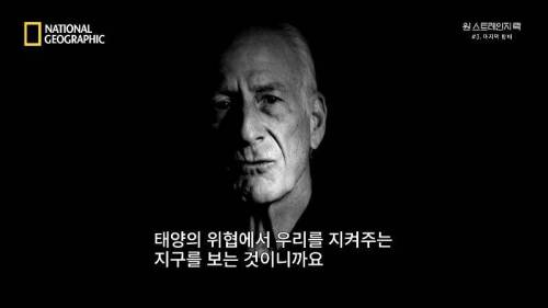 [스압] 우주비행사들이 말하는 오로라 목격담.jpg