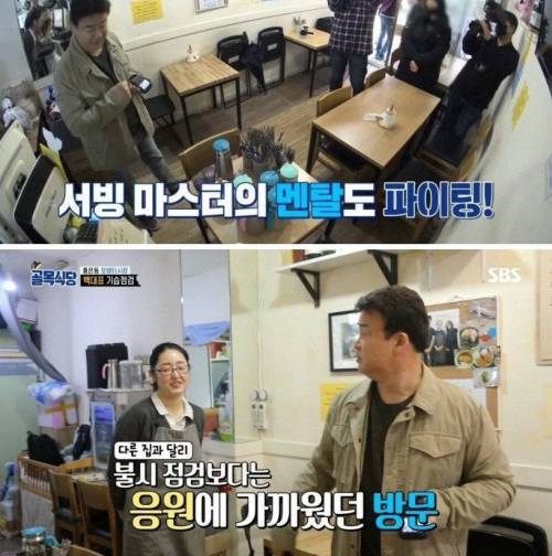[스압] 종신 계약할 뻔한 백종원.jpg