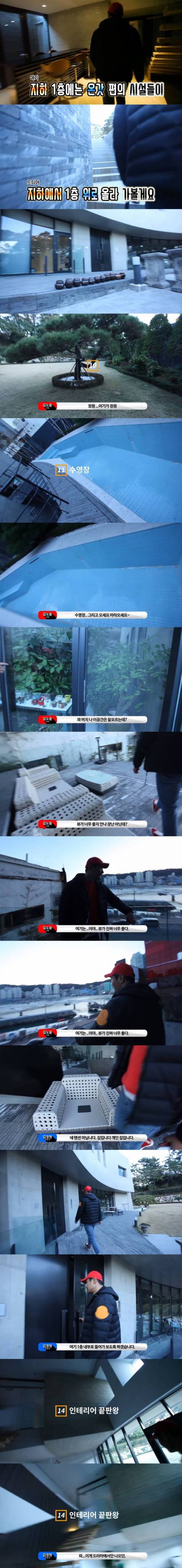 [스압] 부산의 2천평짜리 개인주택.jpg