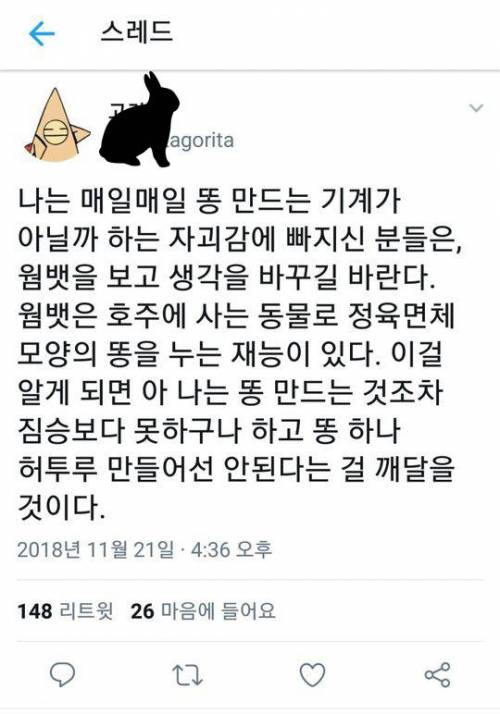 똥 만드는 기계.jpg