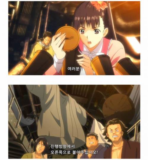 애니로 배우는 과학 상식.jpg