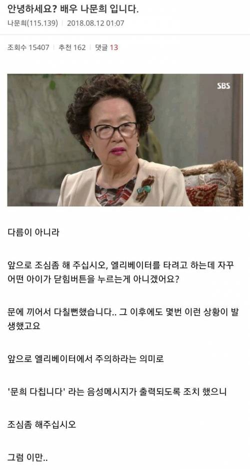 믿고 보는 허언증 갤러리.jpg