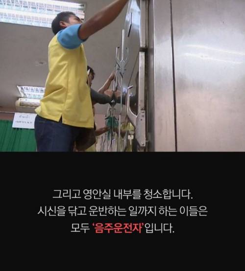 연말에 술자리도 많은데 음주운전 금지.jpg