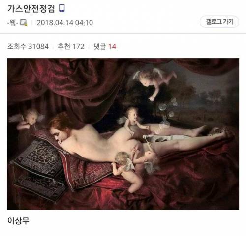 믿고 보는 허언증 갤러리.jpg