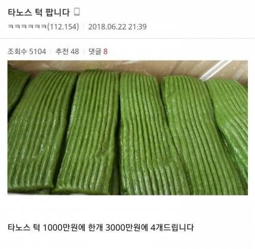 믿고 보는 허언증 갤러리.jpg