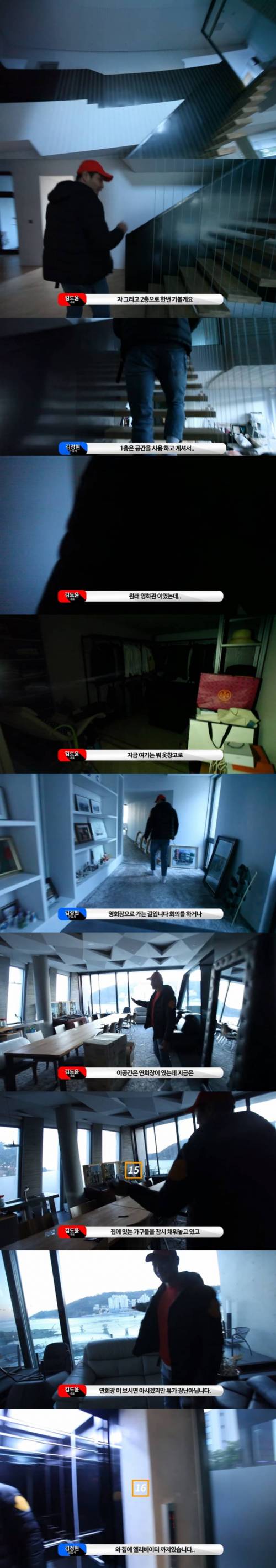 [스압] 부산의 2천평짜리 개인주택.jpg