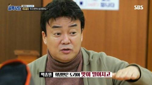 [스압] 방송타면 맛이 변하는 이유.jpg