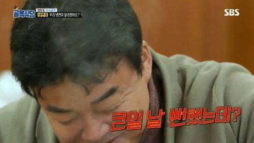 [스압] 방송타면 맛이 변하는 이유.jpg